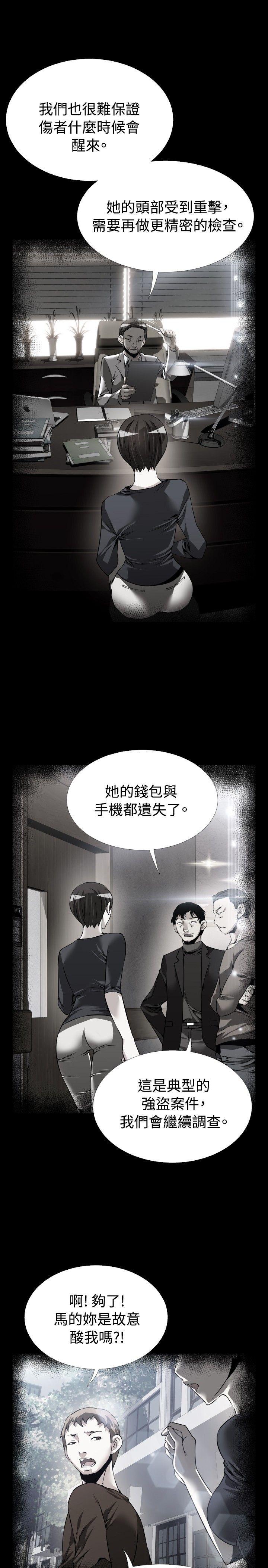 [韩国漫画] 恋爱辅助器 剧情,巨乳大奶#[33P]-9