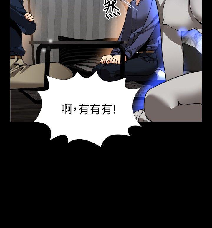 [韩国漫画] 恋爱辅助器 剧情,巨乳大奶#[35P]-22