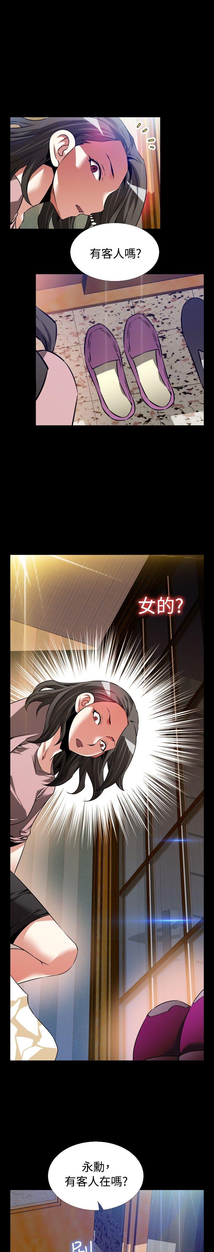 [韩国漫画] 恋爱辅助器 剧情,巨乳大奶#[35P]-5