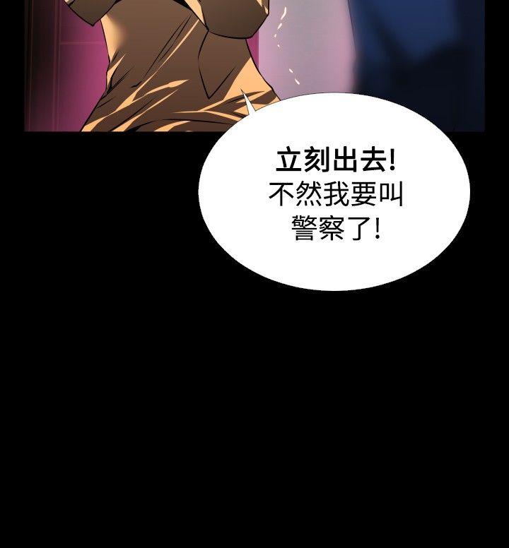 [韩国漫画] 恋爱辅助器 剧情,巨乳大奶#[33P]-10