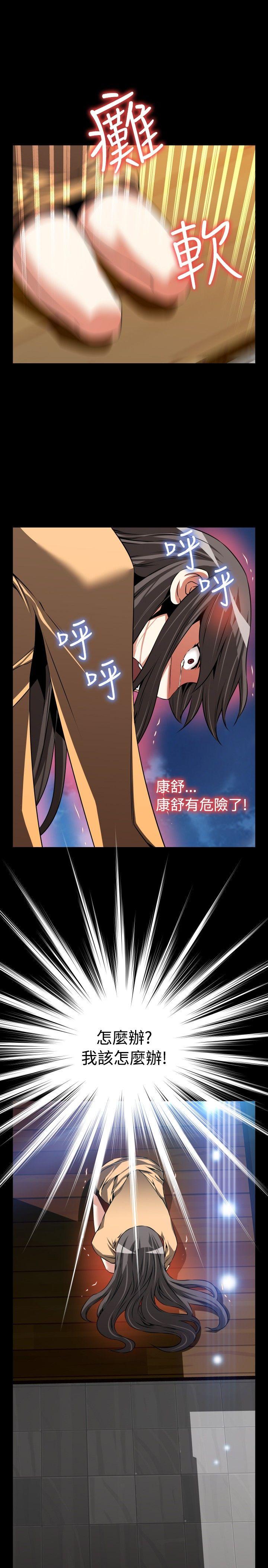 [韩国漫画] 恋爱辅助器 剧情,巨乳大奶#[33P]-15