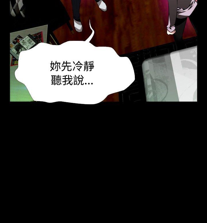 [韩国漫画] 恋爱辅助器 剧情,巨乳大奶#[33P]-18