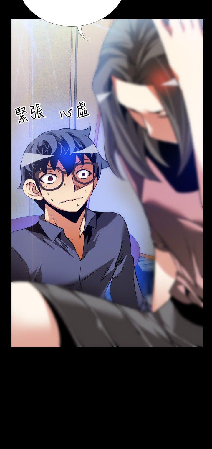 [韩国漫画] 恋爱辅助器 剧情,巨乳大奶#[33P]-2