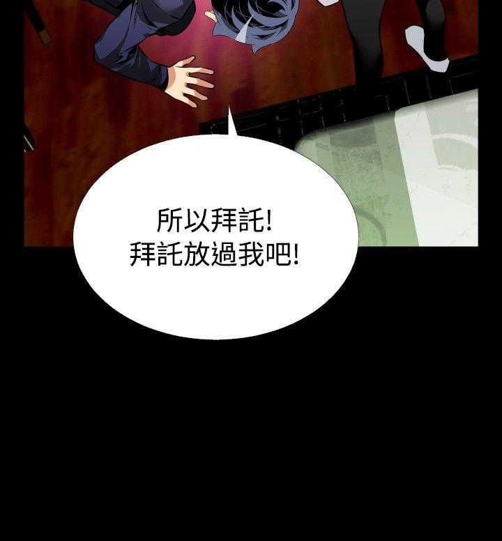 [韩国漫画] 恋爱辅助器 剧情,巨乳大奶#[33P]-20