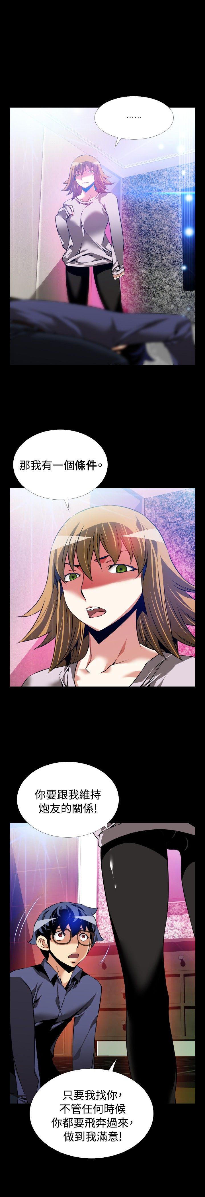 [韩国漫画] 恋爱辅助器 剧情,巨乳大奶#[33P]-21