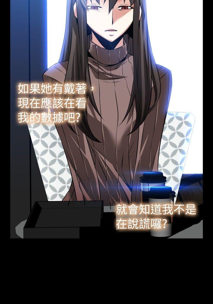 [韩国漫画] 恋爱辅助器 剧情,巨乳大奶#[34P]-22