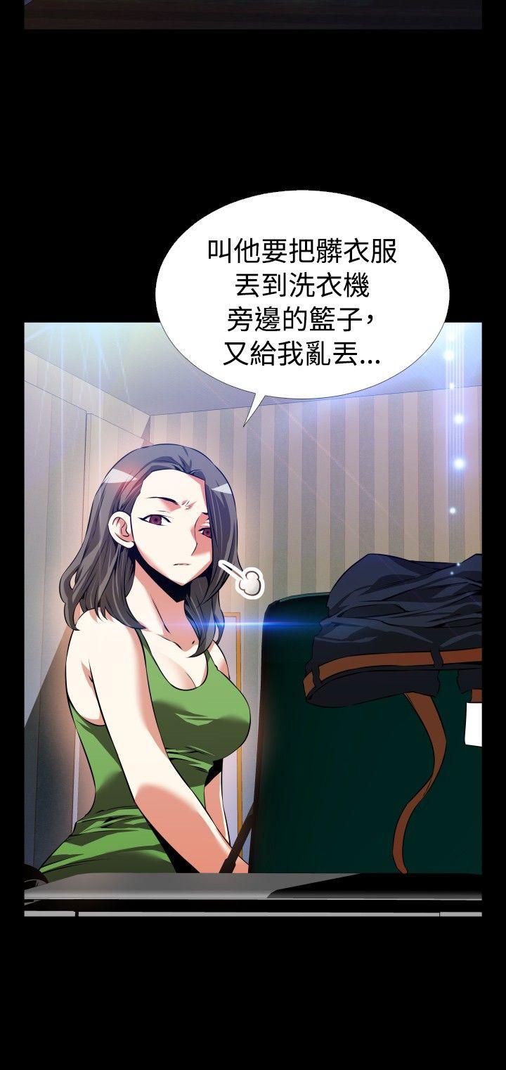 [韩国漫画] 恋爱辅助器 剧情,巨乳大奶#[35P]-24
