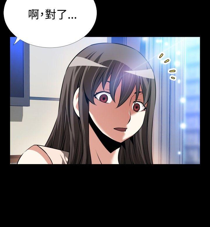 [韩国漫画] 恋爱辅助器 剧情,巨乳大奶#[33P]-12