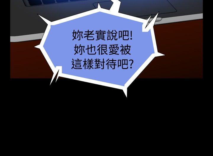 [韩国漫画] 恋爱辅助器 剧情,巨乳大奶#[33P]-30