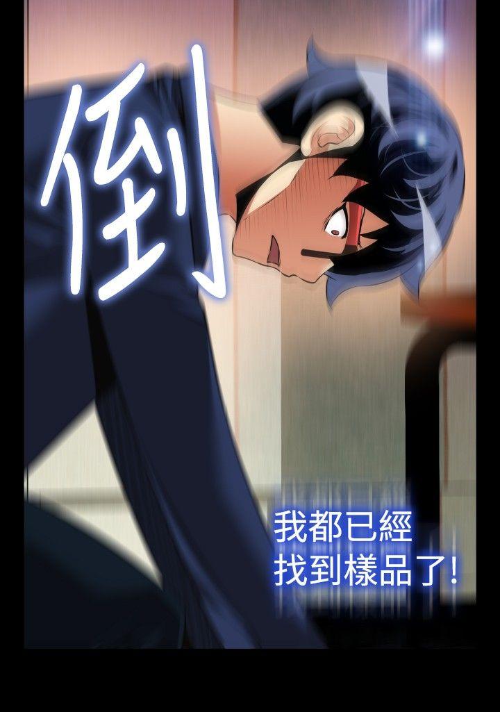 [韩国漫画] 恋爱辅助器 剧情,巨乳大奶#[34P]-6