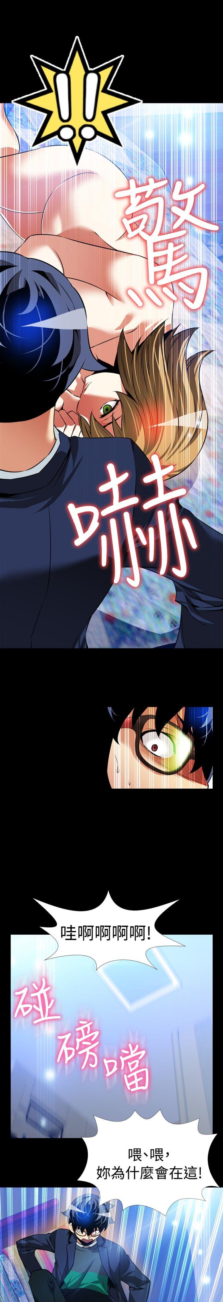 [韩国漫画] 恋爱辅助器 剧情,巨乳大奶#[33P]-1