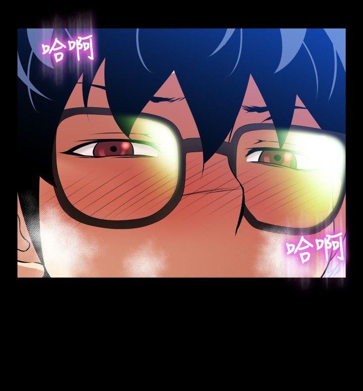 [韩国漫画] 恋爱辅助器 剧情,巨乳大奶#[33P]-6