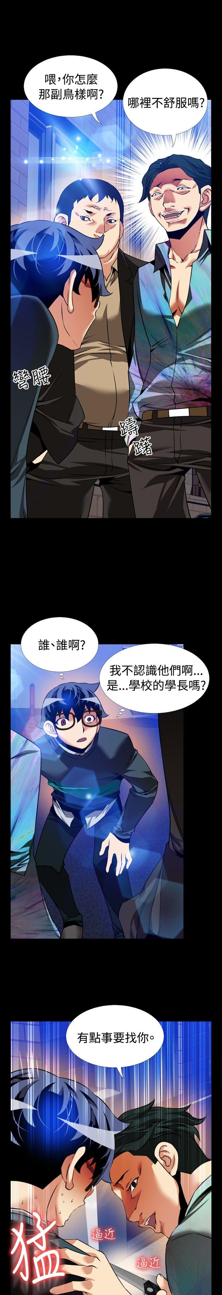 [韩国漫画] 恋爱辅助器 剧情,巨乳大奶#[32P]-1