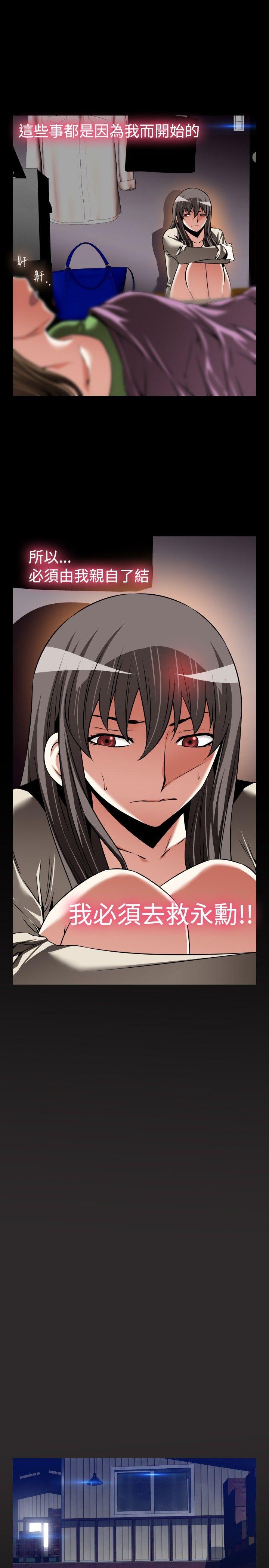 [韩国漫画] 恋爱辅助器 剧情,巨乳大奶#[31P]-7