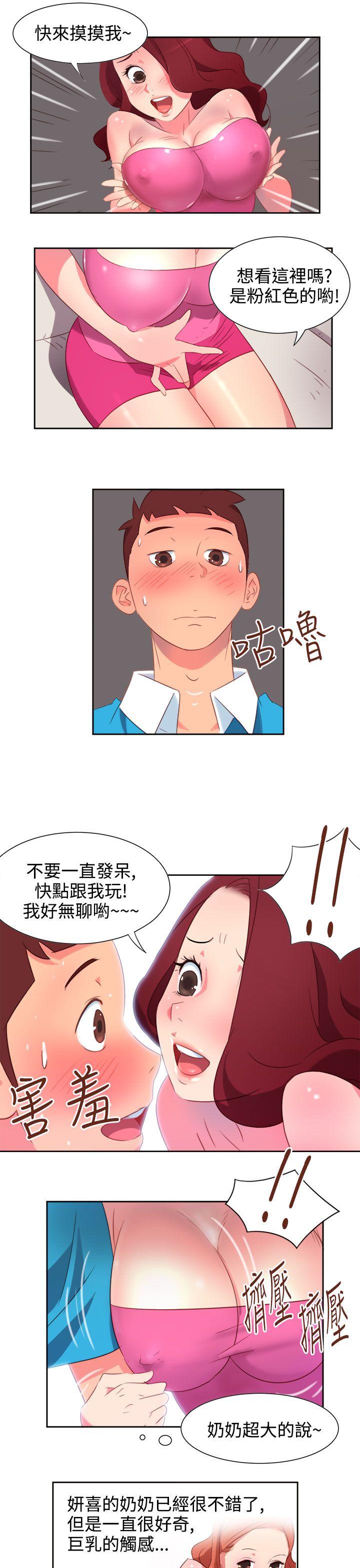[韩国漫画] 情欲灵药 爱情,熟女人妻,巨乳大奶#[17P]-13