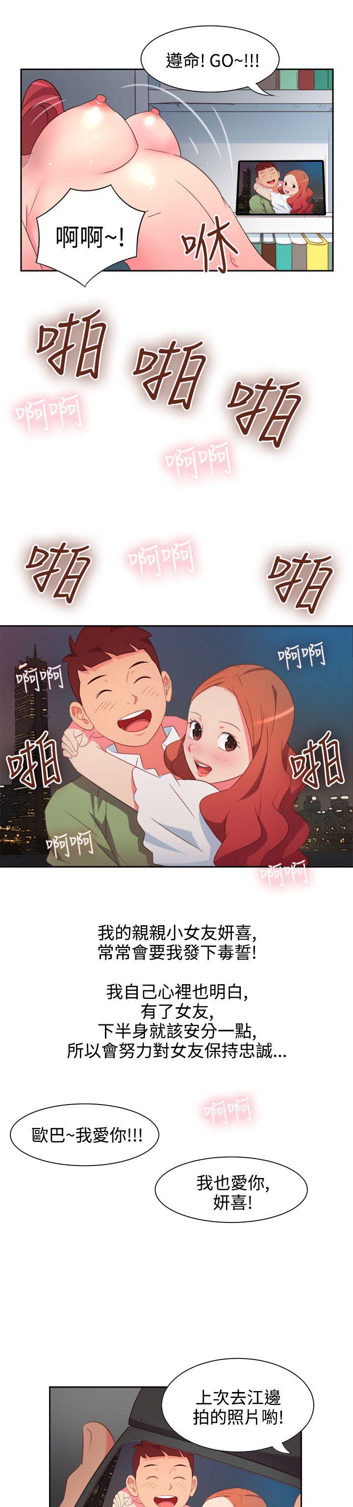 [韩国漫画] 情欲灵药 爱情,熟女人妻,巨乳大奶#[17P]-5