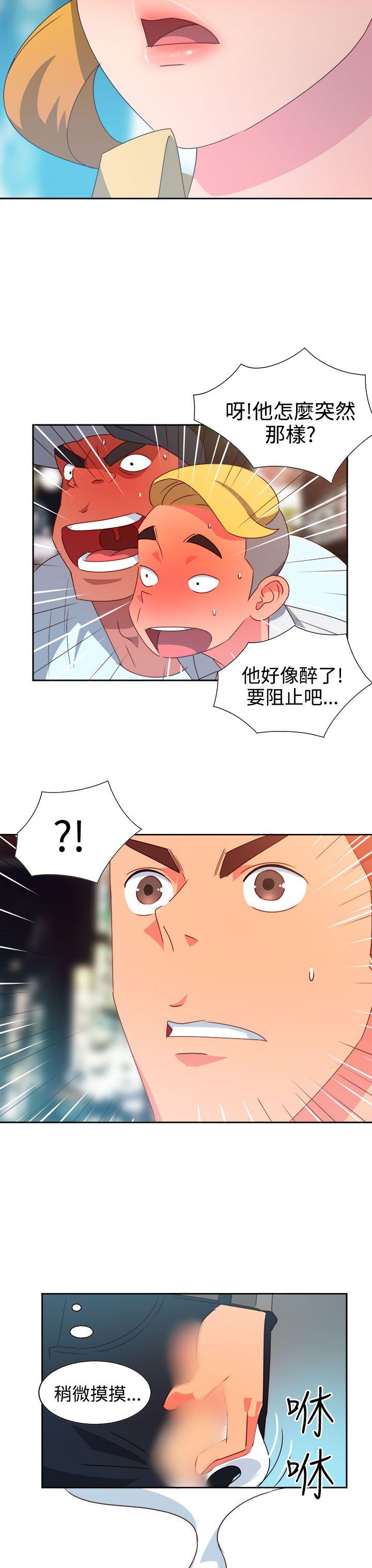 [韩国漫画] 情欲灵药 爱情,熟女人妻,巨乳大奶#[20P]-10