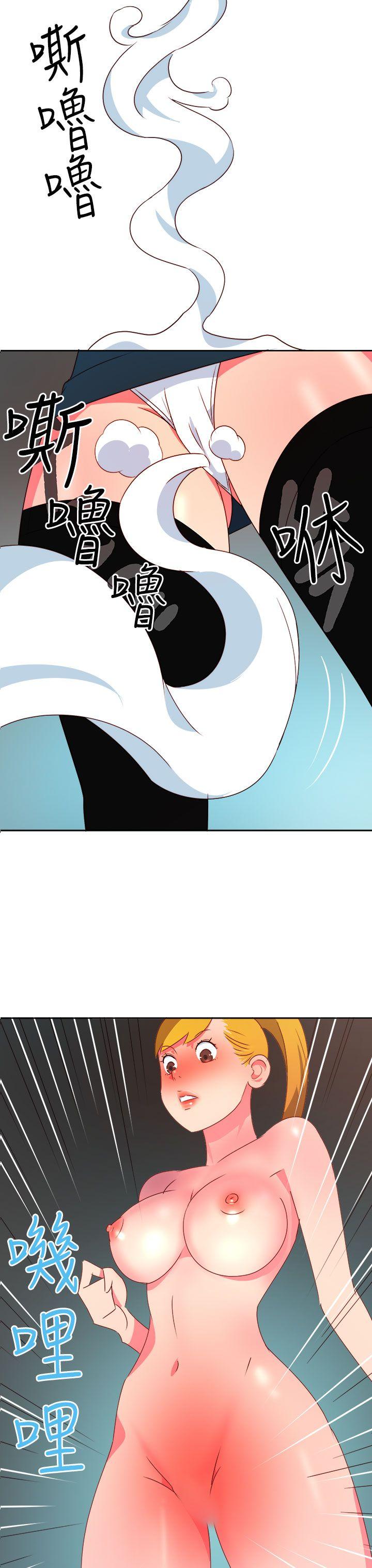 [韩国漫画] 情欲灵药 爱情,熟女人妻,巨乳大奶#[20P]-11