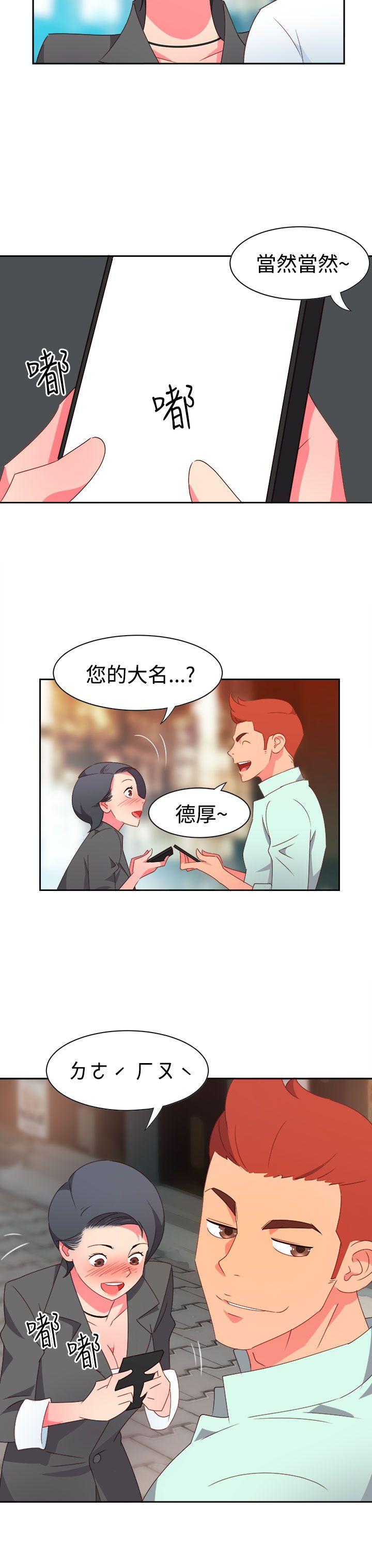 [韩国漫画] 情欲灵药 爱情,熟女人妻,巨乳大奶#[20P]-4
