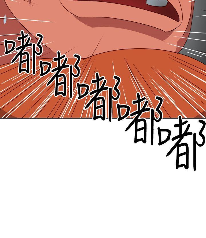 [韩国漫画] 情欲灵药 爱情,熟女人妻,巨乳大奶#[20P]-20