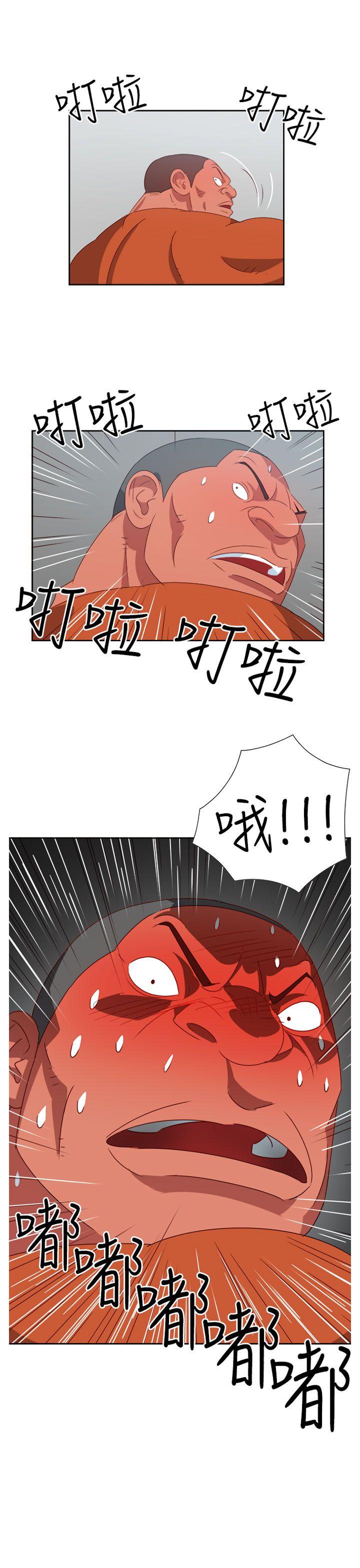 [韩国漫画] 情欲灵药 爱情,熟女人妻,巨乳大奶#[22P]-1