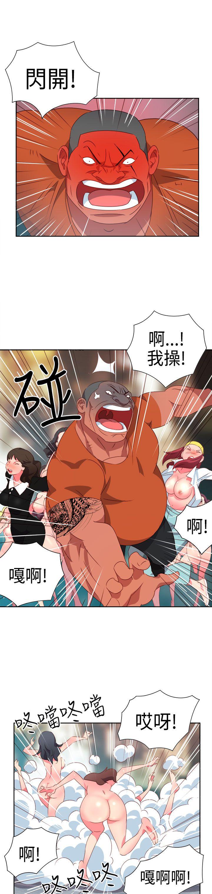 [韩国漫画] 情欲灵药 爱情,熟女人妻,巨乳大奶#[22P]-17