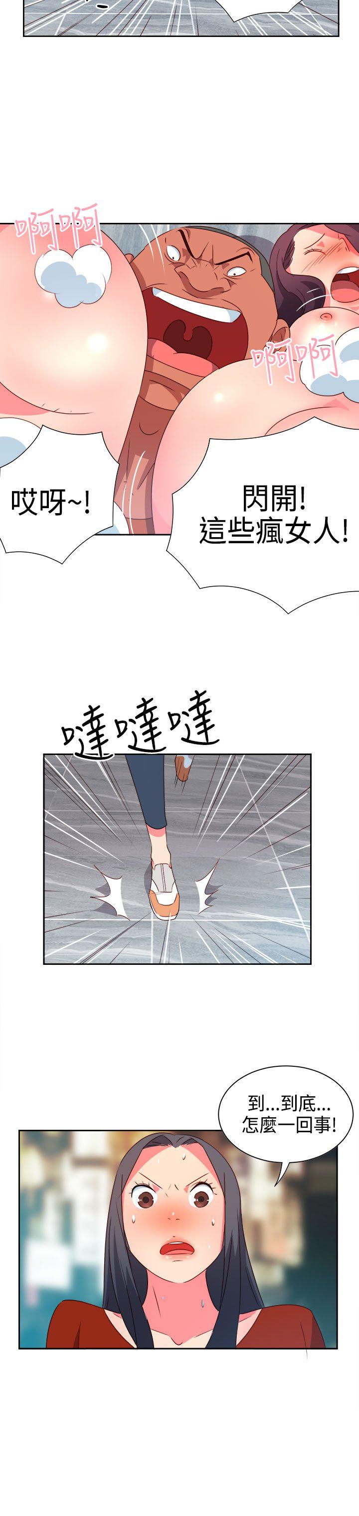 [韩国漫画] 情欲灵药 爱情,熟女人妻,巨乳大奶#[22P]-18