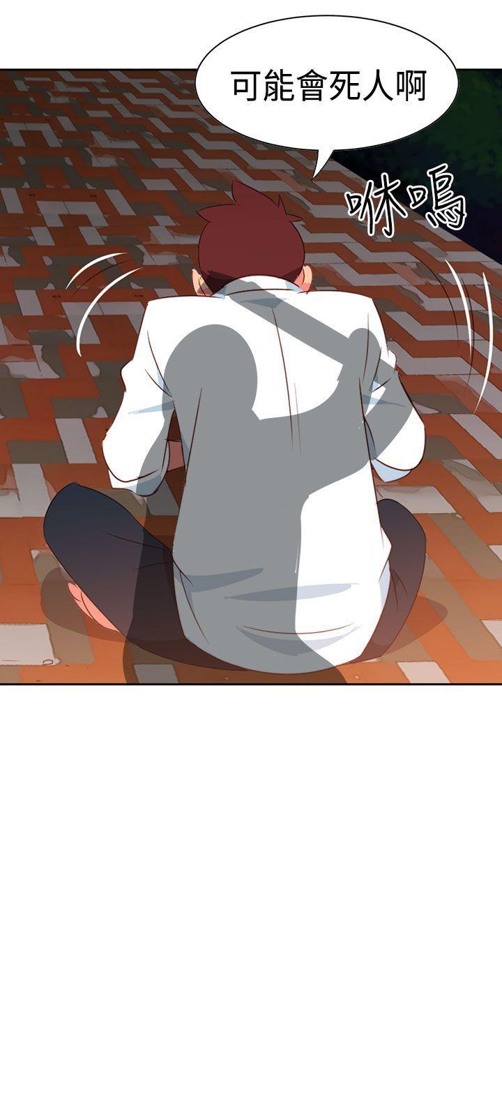 [韩国漫画] 情欲灵药 爱情,熟女人妻,巨乳大奶#[22P]-22