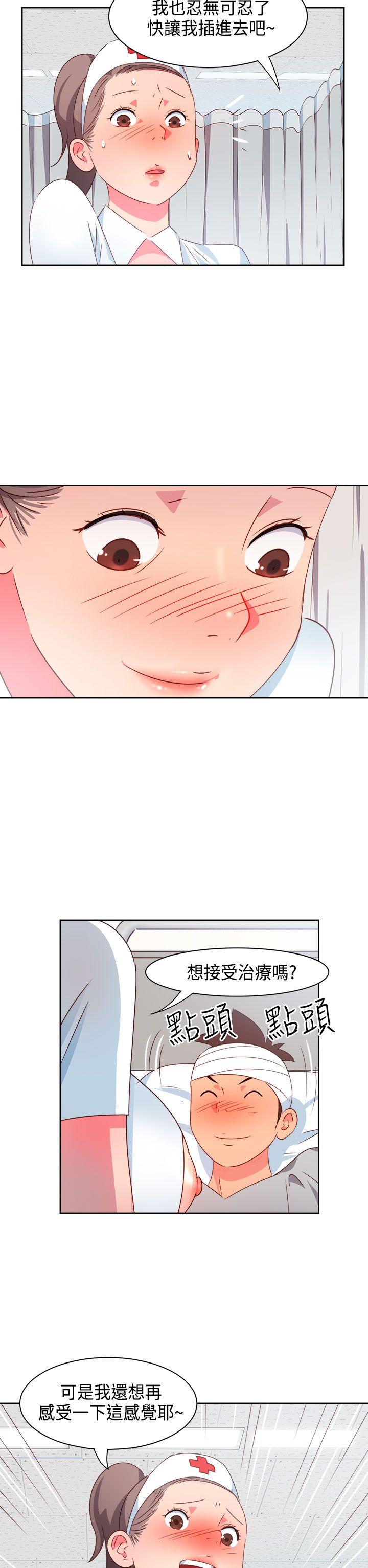 [韩国漫画] 情欲灵药 爱情,熟女人妻,巨乳大奶#[19P]-15