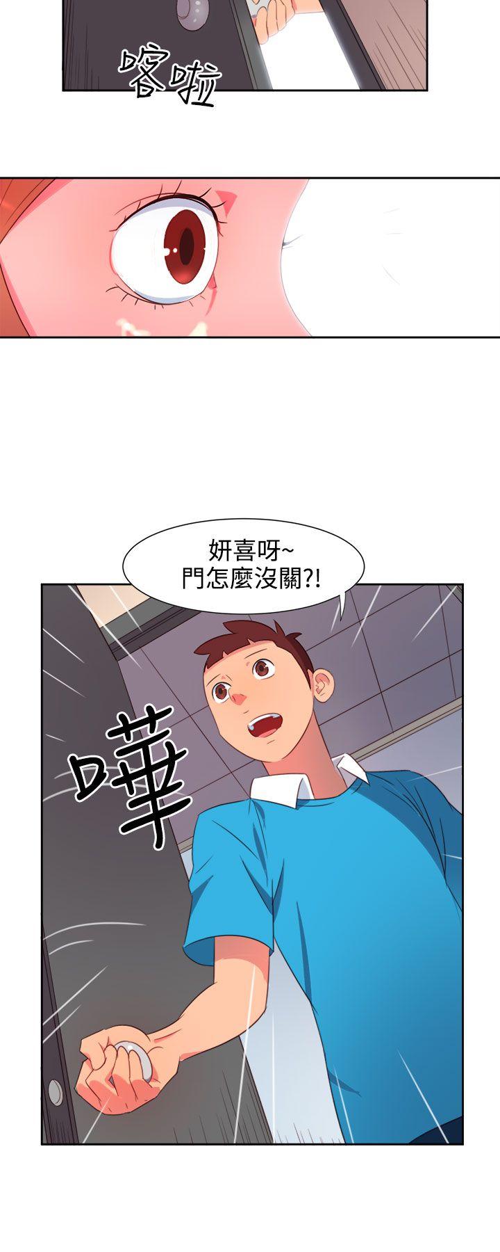 [韩国漫画] 情欲灵药 爱情,熟女人妻,巨乳大奶#[25P]-11