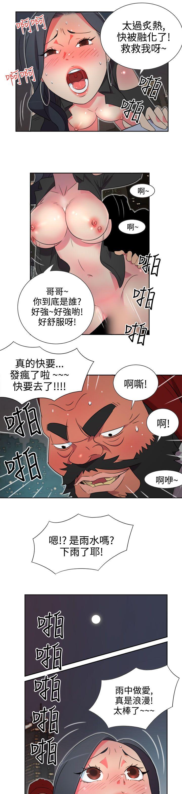 [韩国漫画] 情欲灵药 爱情,熟女人妻,巨乳大奶#[25P]-18