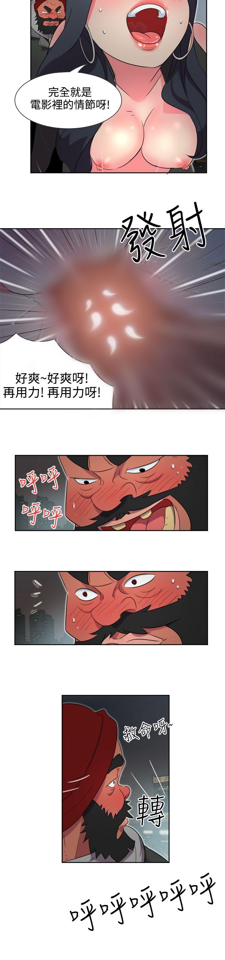 [韩国漫画] 情欲灵药 爱情,熟女人妻,巨乳大奶#[25P]-19
