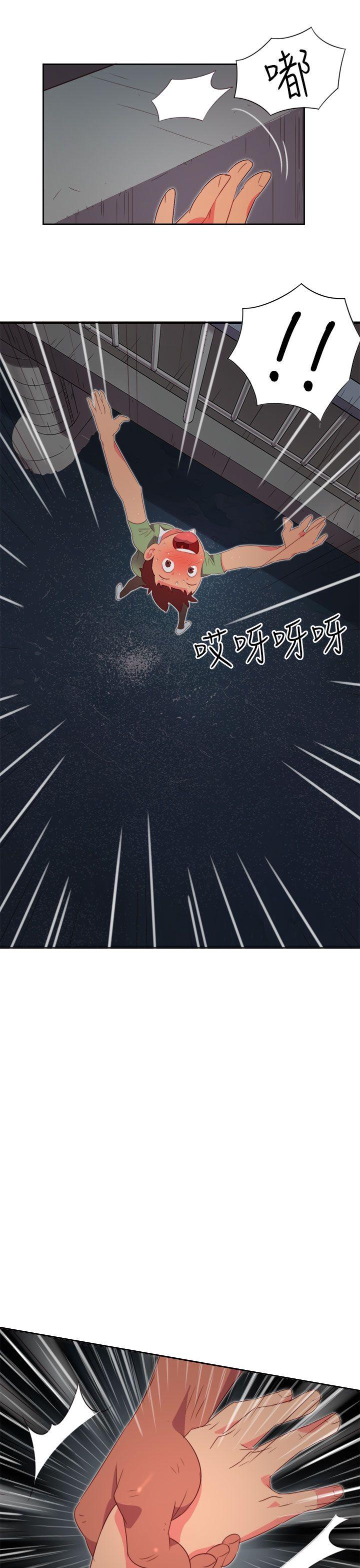 [韩国漫画] 情欲灵药 爱情,熟女人妻,巨乳大奶#[25P]-21