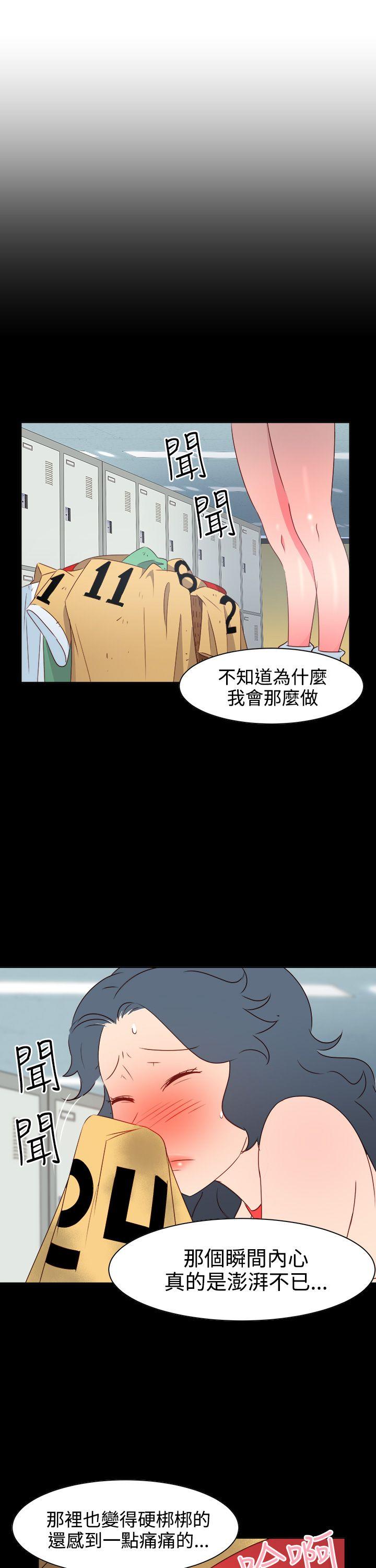 [韩国漫画] 情欲灵药 爱情,熟女人妻,巨乳大奶#[20P]-5
