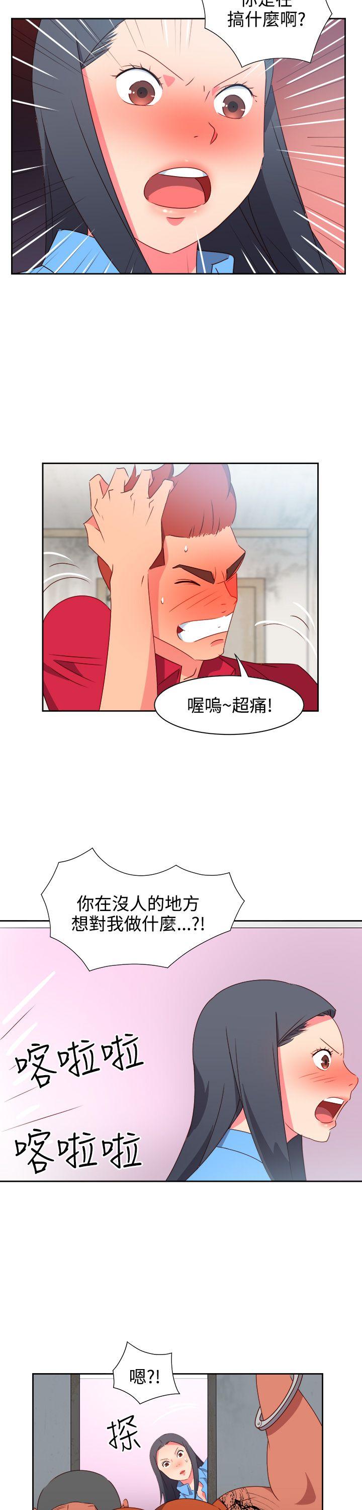 [韩国漫画] 情欲灵药 爱情,熟女人妻,巨乳大奶#[20P]-12