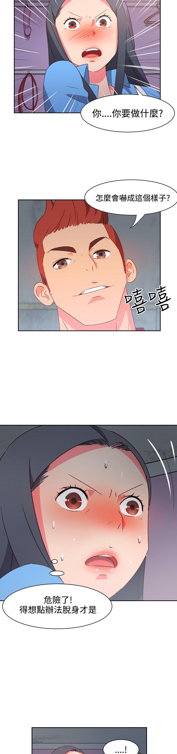 [韩国漫画] 情欲灵药 爱情,熟女人妻,巨乳大奶#[20P]-9