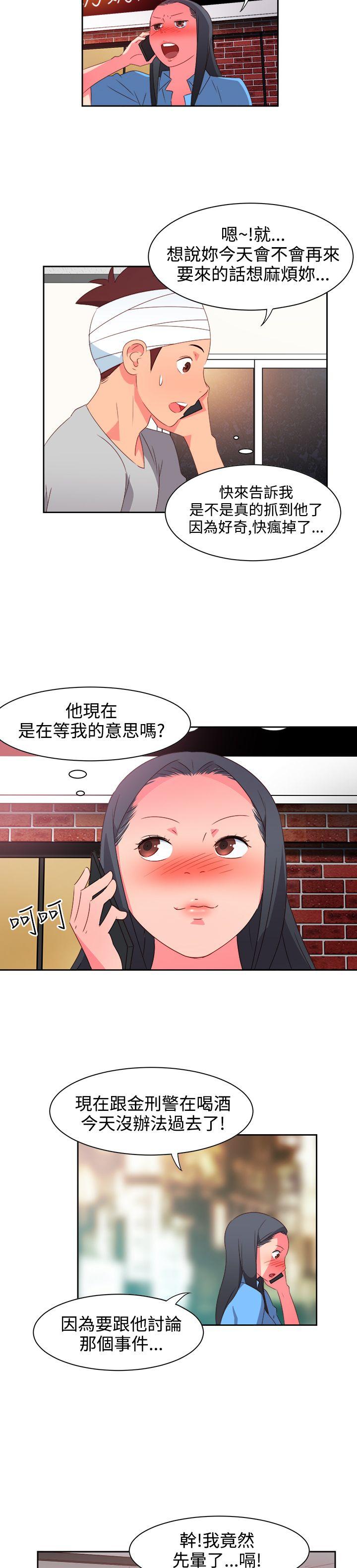 [韩国漫画] 情欲灵药 爱情,熟女人妻,巨乳大奶#[20P]-13