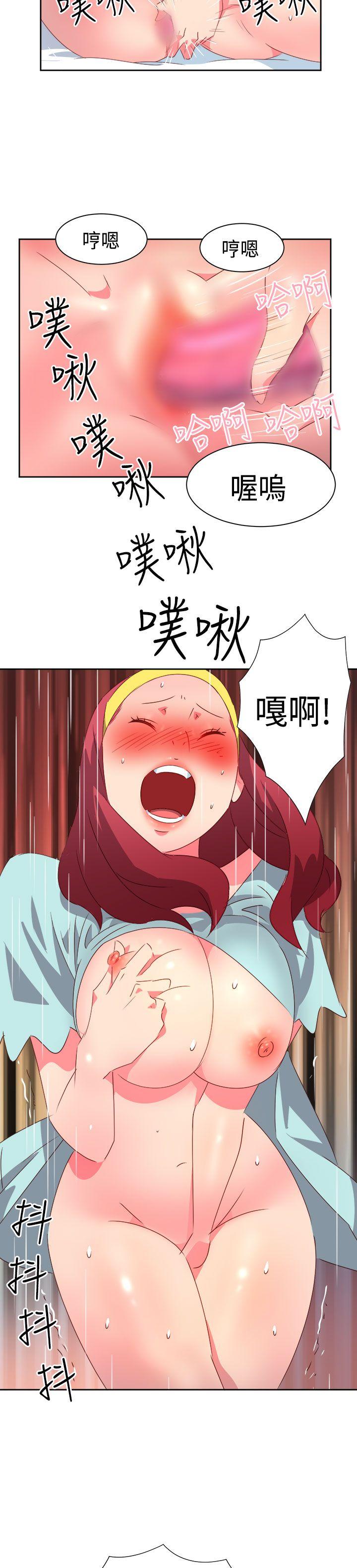 [韩国漫画] 情欲灵药 爱情,熟女人妻,巨乳大奶#[21P]-13