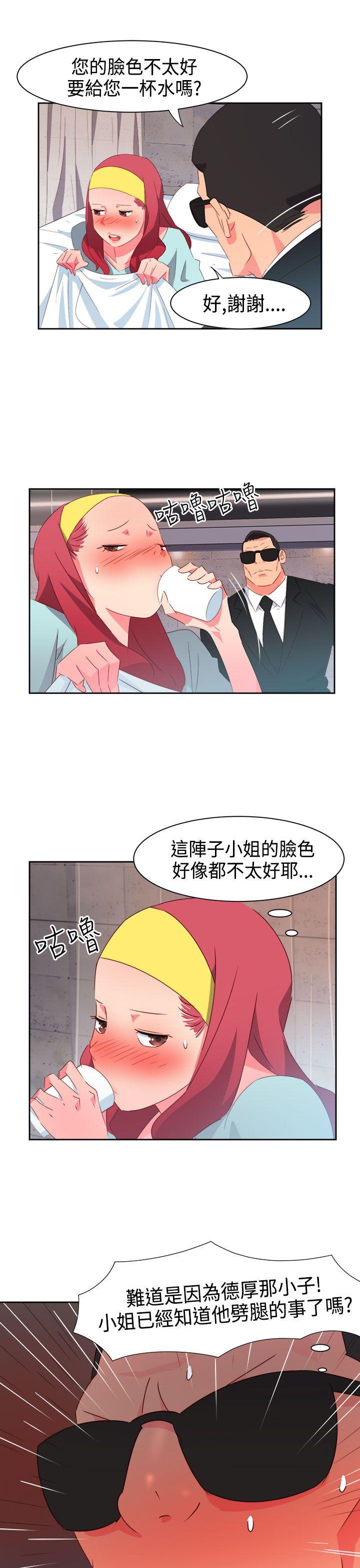 [韩国漫画] 情欲灵药 爱情,熟女人妻,巨乳大奶#[21P]-15