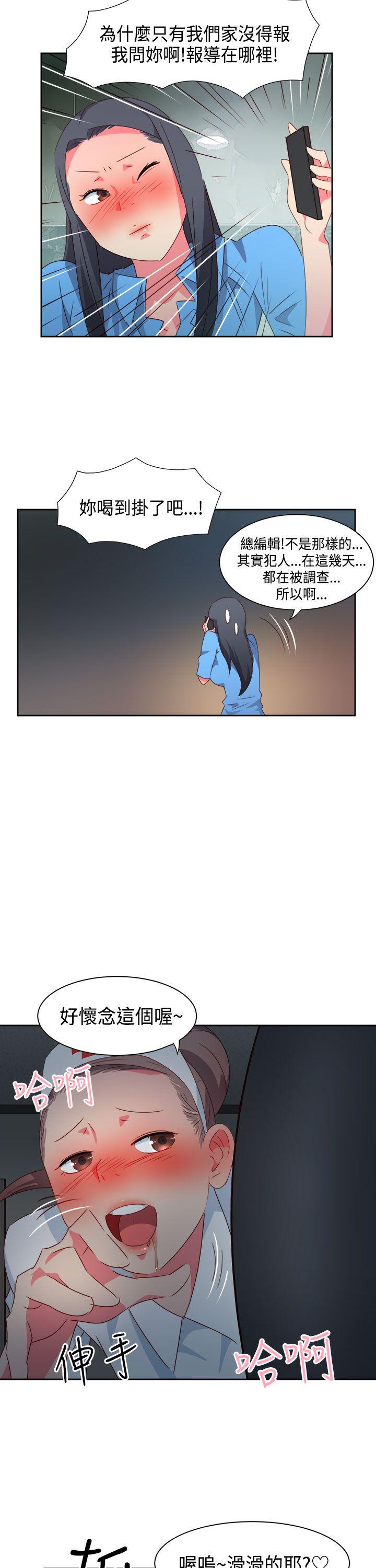 [韩国漫画] 情欲灵药 爱情,熟女人妻,巨乳大奶#[22P]-5