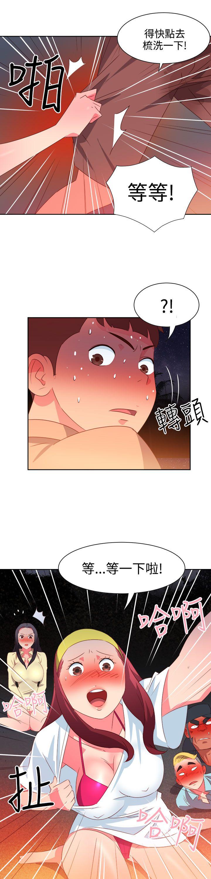 [韩国漫画] 情欲灵药 爱情,熟女人妻,巨乳大奶#[20P]-19