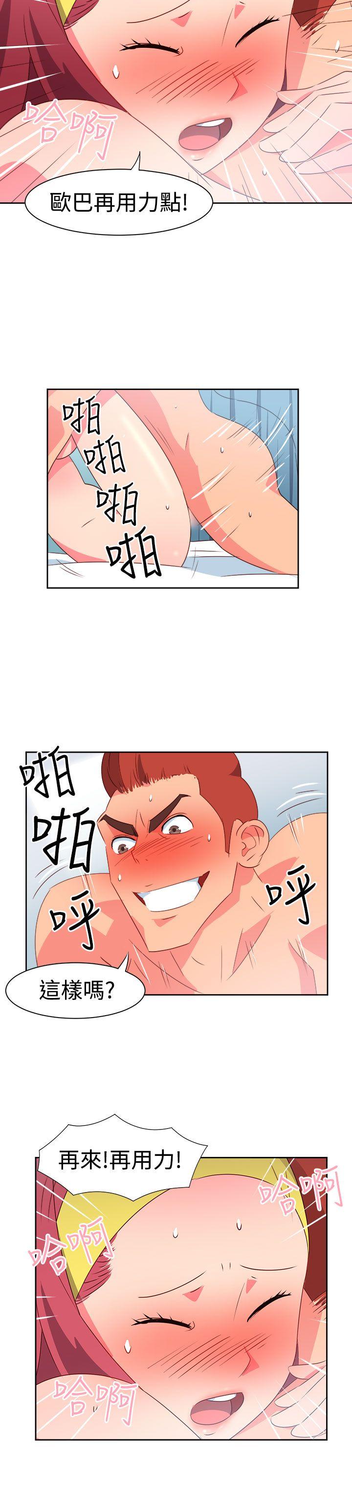 [韩国漫画] 情欲灵药 爱情,熟女人妻,巨乳大奶#[20P]-2