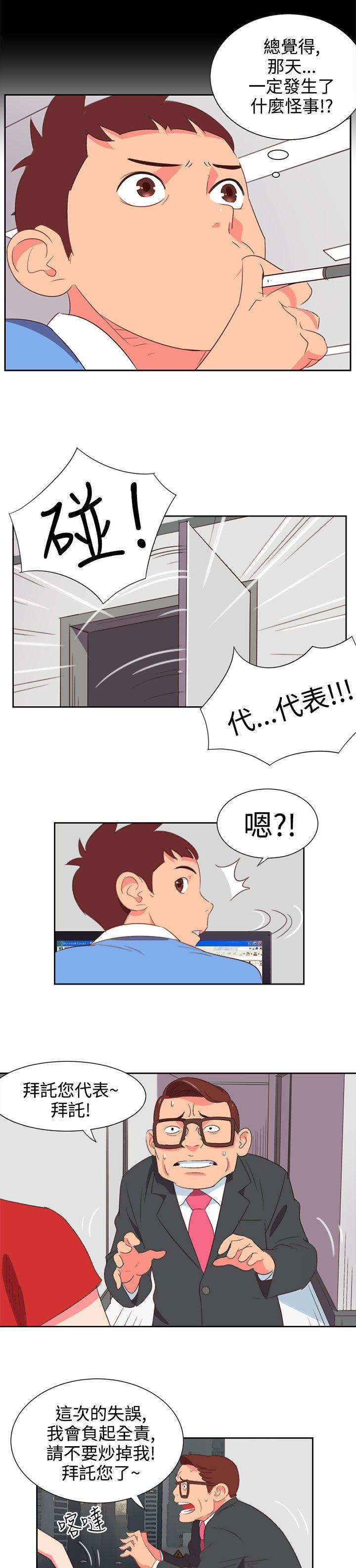 [韩国漫画] 情欲灵药 爱情,熟女人妻,巨乳大奶#[19P]-6