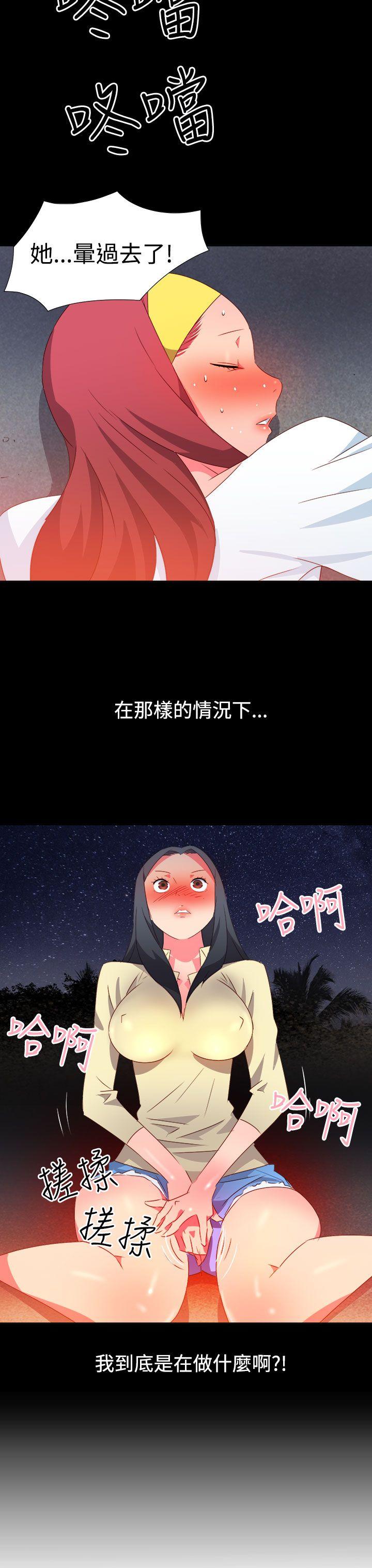 [韩国漫画] 情欲灵药 爱情,熟女人妻,巨乳大奶#[23P]-10