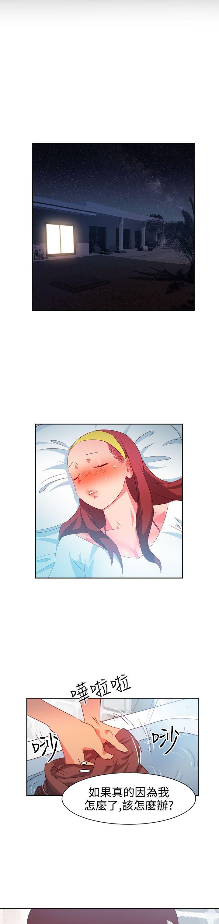 [韩国漫画] 情欲灵药 爱情,熟女人妻,巨乳大奶#[23P]-11