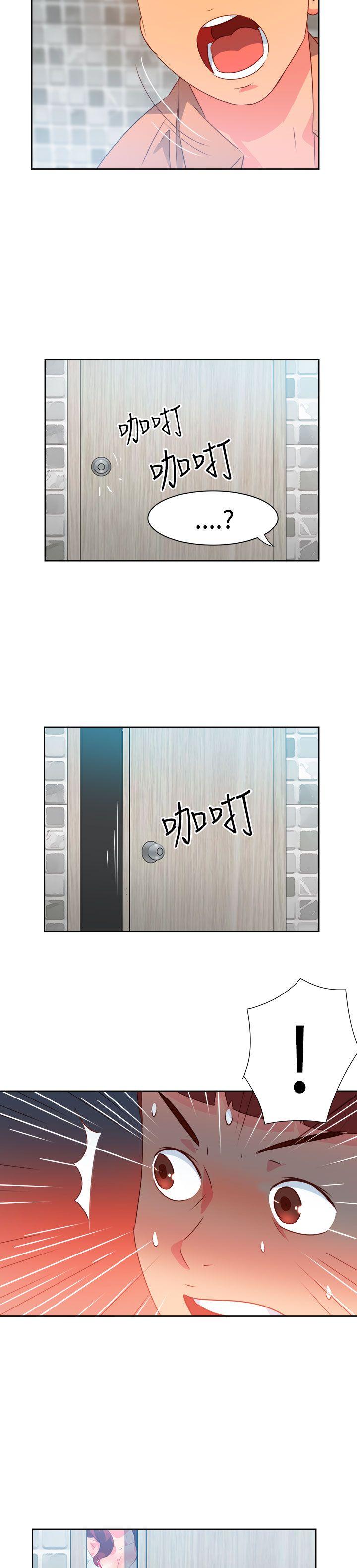 [韩国漫画] 情欲灵药 爱情,熟女人妻,巨乳大奶#[23P]-13