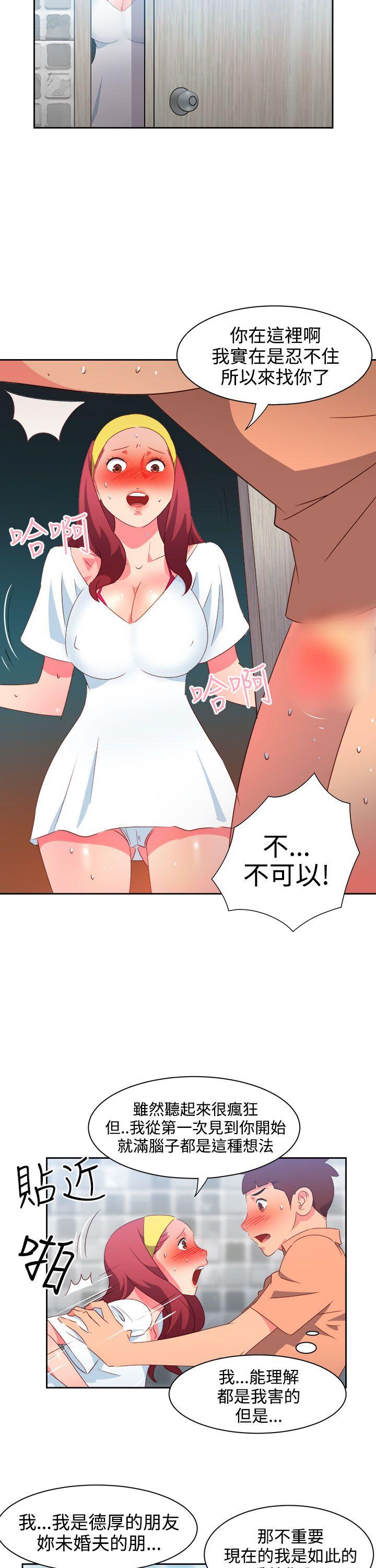 [韩国漫画] 情欲灵药 爱情,熟女人妻,巨乳大奶#[23P]-14