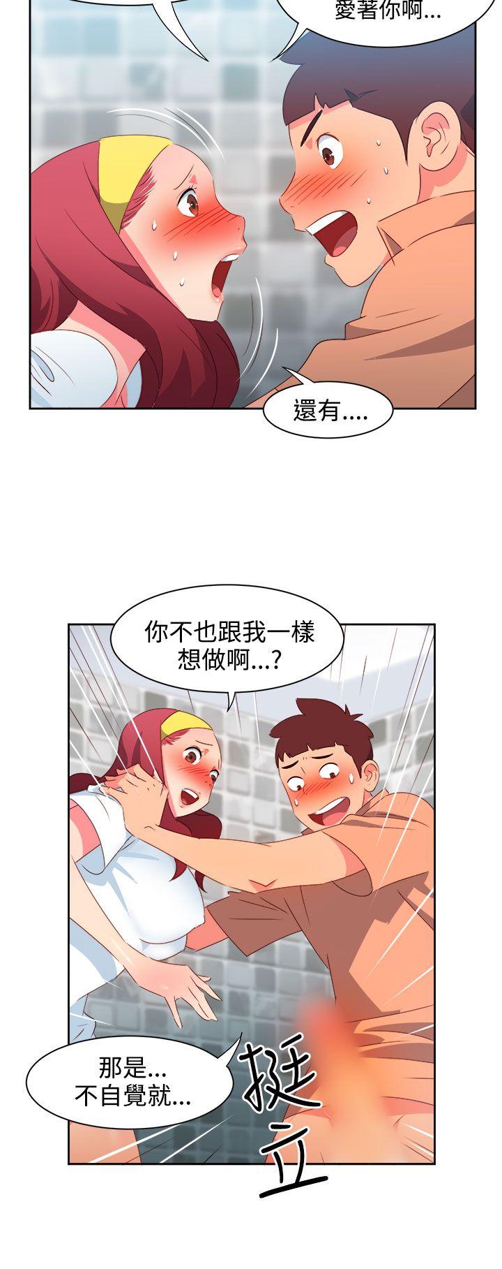 [韩国漫画] 情欲灵药 爱情,熟女人妻,巨乳大奶#[23P]-15