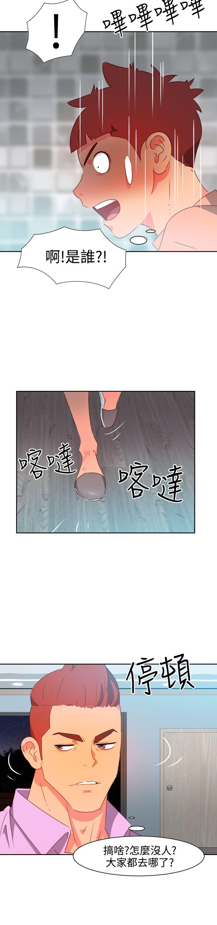 [韩国漫画] 情欲灵药 爱情,熟女人妻,巨乳大奶#[23P]-17
