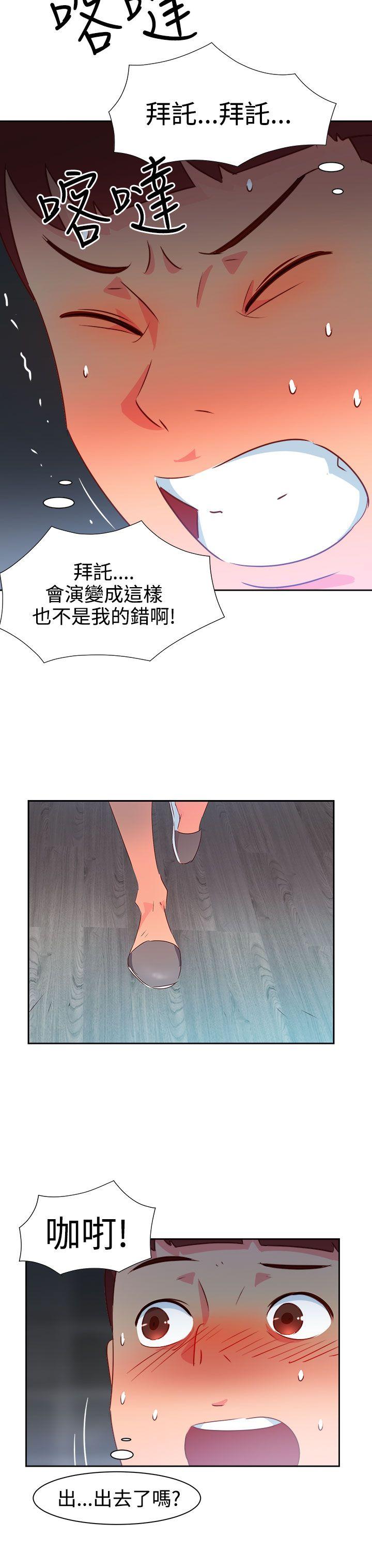 [韩国漫画] 情欲灵药 爱情,熟女人妻,巨乳大奶#[23P]-19
